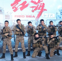 刘宇宁八字命理详解